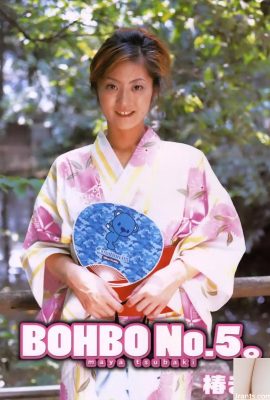 椿まやPorn star in Ura-Books2005年7月 BOHBO No.5。 – (53P)