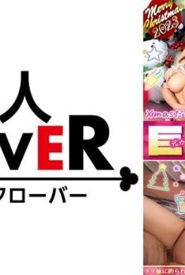嫌がりつつも…ハメ撮りで感じまくる(パリピ女子禮ぷ)『やばい！気持ちいィィ！』美… (17P)