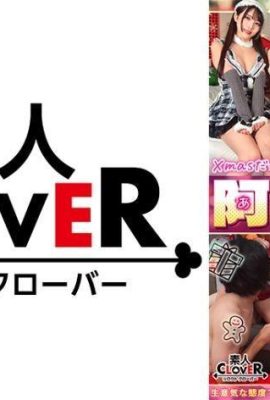 絶望のクリスマス(パリピ女子禮ぷ)『いやァああああ！やめて！』顔カワ上玉女子たち… (13P)