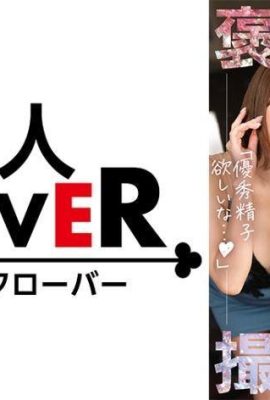 (《完全主観×共感褒めSEX》爆乳美人キャバ嬢2人が社長のカリスマチ●ポを全肯定…！