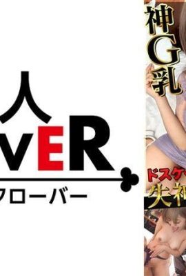 ビッチの頂點！性に貪欲G乳デザイナーが更なる進化を遂げ再登場…！ゴキュゴキュと