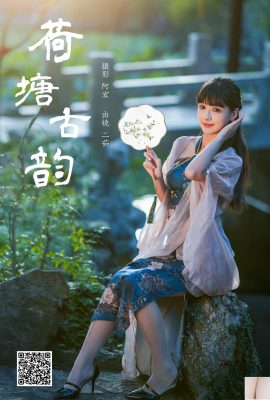 （Yituyu）2024.12.29 Lotus Ancient Rhyme Erru（35p）