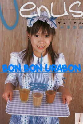 平澤実樹Porn star in Ura-Books2006年3月 Venus。 ヴ? `ナス。
