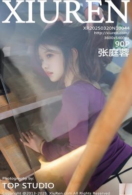 （XiuRen）2025.03.20 Vol.10044 Zhang Tingrongのフルバージョン写真（90p）