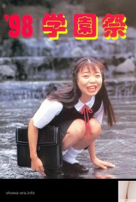 98アカデミーフェスティバルポルノスターのUra-books（52p）