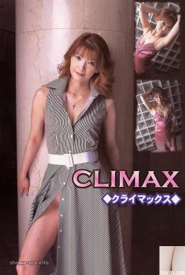 愛田るか(Ruka Aida)Porn star in Ura-BooksCLIMAX クライマックス (52P)