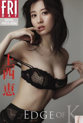 （Shangxifeng）気質と外観は愛らしい、ふっくらした胸でいっぱいの乳香であり、ほとんど溢れています（41p）