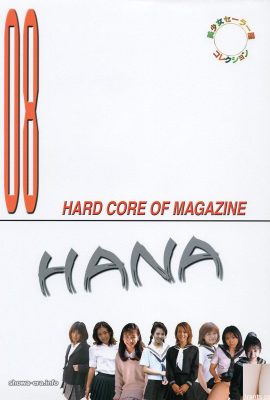 Porn star in Ura-Books HANA 美少女セーラー服コレクション (100P)