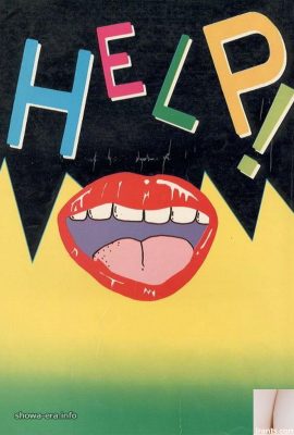 ura-booksヘルプのポルノスター（59p）