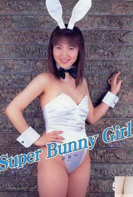 Ura-booksスーパーバニーガールのポルノスター（52p）