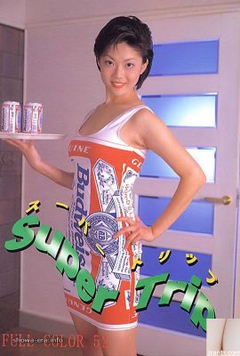 若林樹里(Juri Wakabayashi)Porn star in Ura-Books Super Trip スーパートリップ (47P