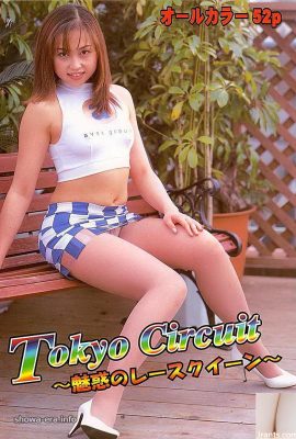麻見ちづる(Chizuru Asami)Porn star in Ura-Books Tokyo Circuit ～魅惑のレースクイーン～ (53P)