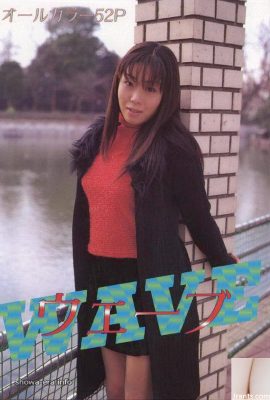 Porn star in Ura-Books WAVE ウェーブ
