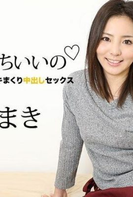 成熟した女性はあなたに誠実なサービスを提供します（11p）