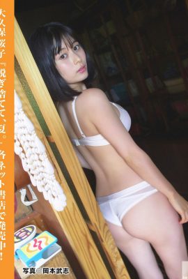 （Kopelle Zuo、Okubo Sako）美しい胸はとても辛いので、人々を興奮させます！あなたを楽しんでください（10p）