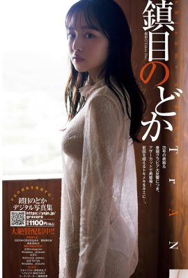（Zhenmuどか）優雅な曲線は誘惑と魅力的で魅力的な（11p）に満ちています
