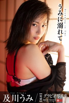 （小川うみ）深い目と柔らかい白いbut部は魅力的です（36p）
