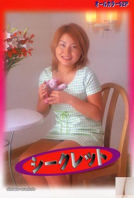 天野理穂(Riho Amano)Porn star in Ura-Books シークレット (52P)