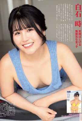 （Shirashishi）彼は外観が高く、悪い曲線を持っています！驚くべき魅力（11p）