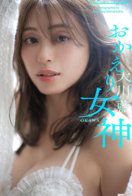 （大川lan）笑顔の女神には、無数のファンを誘惑する美しい姿があります（22p）