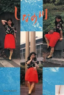川島本ゆう(Yu Shimamoto)Porn star in Ura-Books しなの (61P)