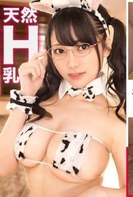 (本物しか勝たんっ！天然Hカップ) 谷間丸見えオーバーオール、牧場、パイズリ、エ… (15P)