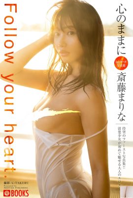 （大光㊪）あなたの熱い姿を裸で誠実に見せる（35p）