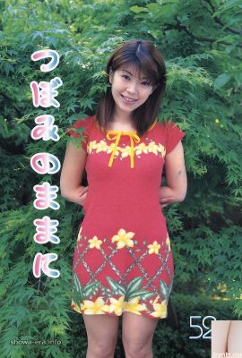 Porn star in Ura-Books つぼみのままに (52P)