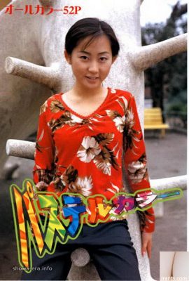新田アカネ(Akane Nitta)Porn star in Ura-Books パステルカラー (52P)