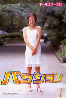 吉岡めぐみ(Megumi Yoshioka)Porn star in Ura-Books パッション (50P)