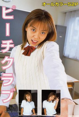 Porn star in Ura-Books ピーチクラブ (52P)