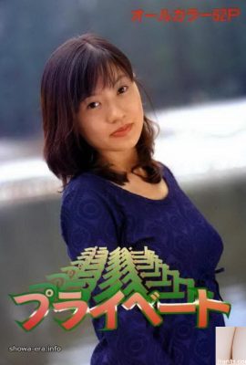 Porn star in Ura-Books プライベート (52P)