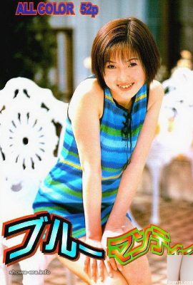 哀川ひな子(Hinako Aikawa)Porn star in Ura-Books ブルーマンデ? ` (53P)