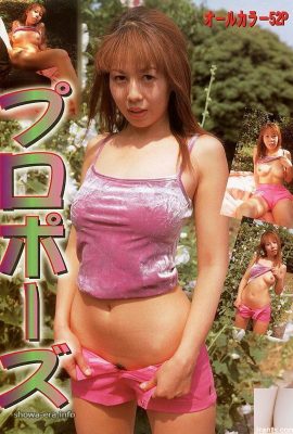 滝沢ことみ(Kotomi Takizawa)Porn star in Ura-Books プロポーズ (53P)