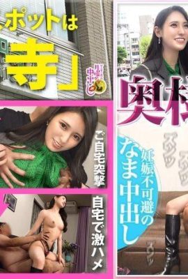 美腳奧様ブーツのまま不貞自宅NTR→→ (コスプレイヤーの奧様は超美身でSSS級)