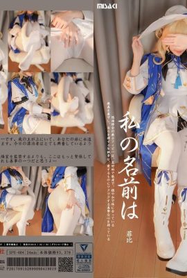 鈴木美咲 (Misaki Suzuki) Phoebe – Wuthering Waves