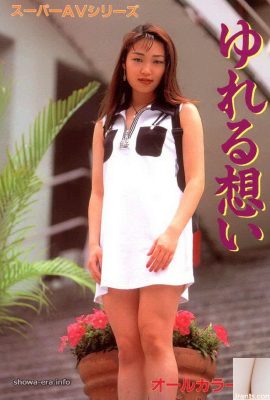 Porn star in Ura-Books ゆれる想い (26P)