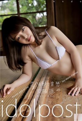 （haruka ando）白と柔らかい体を見せて、熱くて美しい胸はとても激しい（28p）