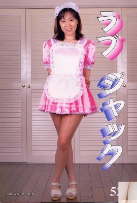 Porn star in Ura-Books ラブジャック (53P)