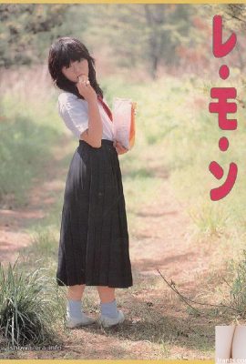 Porn star in Ura-Books レモン (30P)