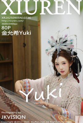（XiuRen）2025.09.05 No.10736 Kim Yunxiフルバージョン写真（81p）