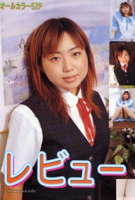 百瀬ちえ(Chie Momose)Porn star in Ura-Books レビュー (52P)