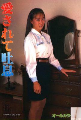 Porn star in Ura-Books 愛されて吐息 (52P)