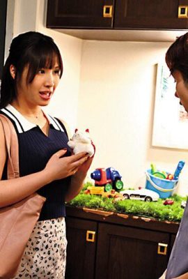 南條彩：娘が通う保育園の欲求不満な人妻保育士に誘惑され毎日中出し！ ドMな僕は色… (21P)