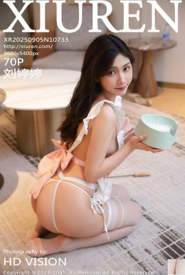 （XiuRen）2025.09.05 No.10733 Liu Tingtingのフルバージョン写真（71p）