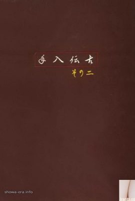 二野口かおる(Kaoru Noguchi)Porn star in Ura-Books 古伝入手 その (56P)