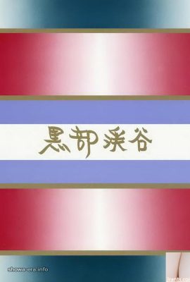 Porn star in Ura-Books 黒部渓谷 (60P)