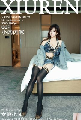 （XiuRen）2025.09.12 No.10759 Xiao rou mu miフルバージョン写真（67p）