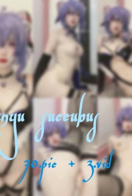 （インターネットコレクション）dreamlikeuwu  –  ganyu（80p）