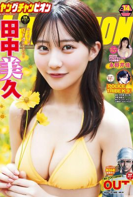 （ミヒサタナカ）甘い笑顔は人々を恋に落ち、完全で衝撃的な姿を持っています（10p）